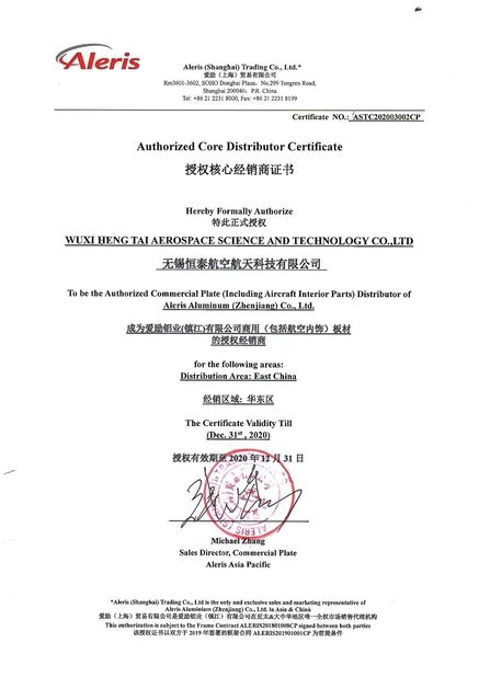 ประเทศจีน Wuxi HENG TAI AEROSPACE Science and Technology Co., Ltd. รับรอง